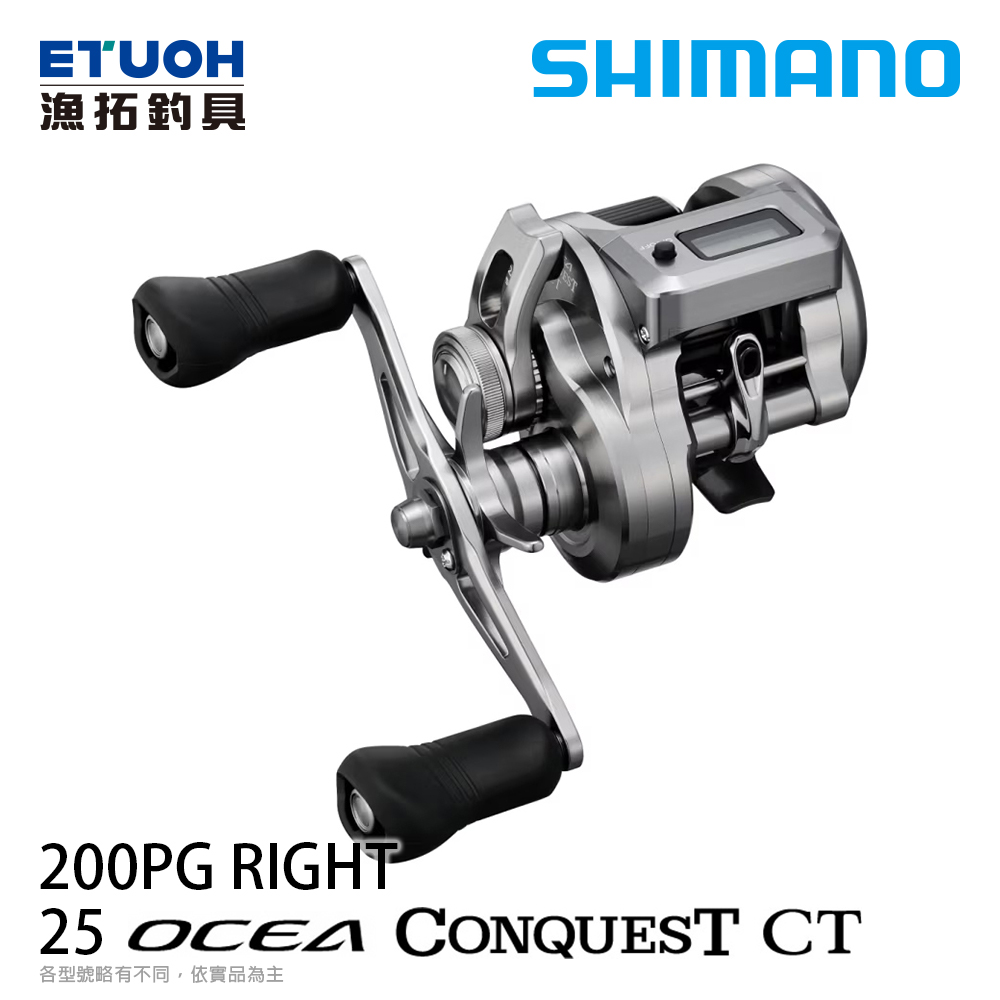 SHIMANO 25 Ocea Conquest CT 200MG 848985 | eBay